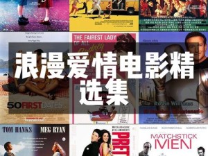 91亚洲精品久不卡在线情侣必看：最新热门影片推荐及观影指南