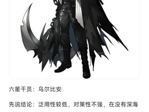 明日方舟获取黑策略，资源管理技巧与最大化利用价值