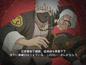 旗木卡卡西今日诞辰 神秘忍者身份大揭秘