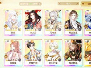 银玉满堂挑战全攻略 解锁食物语战斗新技巧与姿态