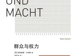 探索外国人与中国人的文化差异-深入分析与全面解读