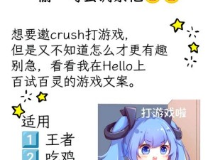 男朋友问我要不要玩3个人的游戏？如何应对这种敏感话题的探讨与建议