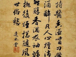 酒旗飘扬中的醉人旋律，唤醒心灵深处的沉醉