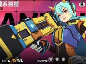 王牌战士暴风安妮天赋配置攻略