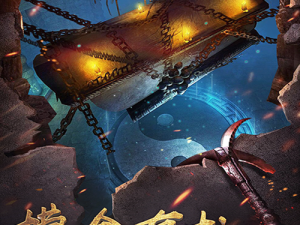 摸金校尉伏魔殿进阶系统实力提升深度解析与高效攻略