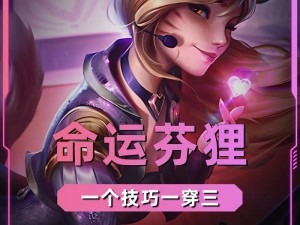 攻城掠地夏侯霸必杀攻略！手残党也能轻松碾压的超详细技巧