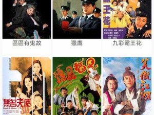 樱花影院：热门电视剧电影免费畅享