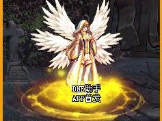 DNF2020春节套光环属性究竟如何？深度解析带你一探究竟