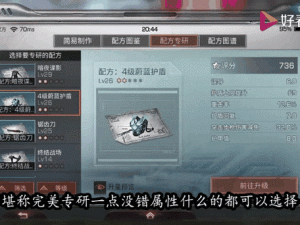 明日之后大迁徙究竟需要哪些必备材料？全面材料大全揭秘！