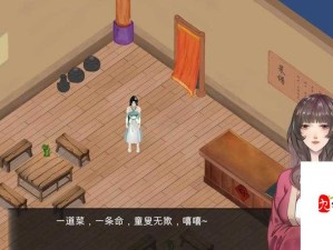 所谓侠客问情老人答案是什么：江湖儿女的情感抉择