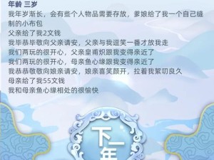 古代人生隐藏职业全揭秘，就职方法及条件演变史，你了解多少？