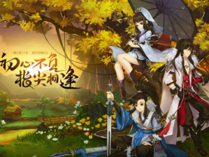 剑网3指尖江湖9月19日每日一题答案及资源管理优化攻略