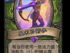 冰原守卫者攻略，破碎北方小镇弓箭手挑战及资源管理技巧