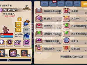 伊洛纳大剑使终极指南，武器精选与制胜攻略秘籍