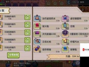 伊洛纳空瓶接水技巧全解析 助你探险之旅水源无忧