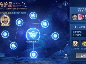 王者荣耀蔷薇的历练何时开启？如何百分百获取内测皮肤攻略？