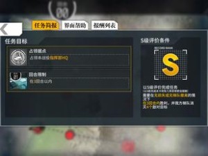 少女前线2020冬活反射面3高效打捞路线究竟如何？玩法上有哪些惊喜？