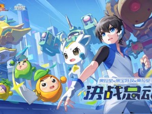 奥拉星手游端游同步资源管理高效利用避浪费全解析