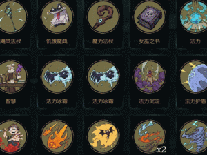 月圆之夜如何突破难关，诅咒净化成就达成方法全揭秘？