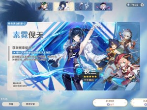 奥拉星手游夜兰图鉴，精通资源管理的智慧宝典