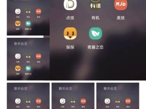 免费约会软件：聊天不收费，真的靠谱吗？