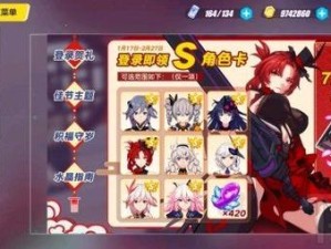 崩坏3春节拼拼乐活动怎么玩？2020奖励详情全揭秘！