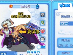 神魔传说宠物大揭秘，如何搭配、摆放及炼妖，最强阵容悬念何在？