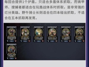 月圆之夜，羸弱之躯如何逆袭？毒法卡组玩法思路大揭秘？