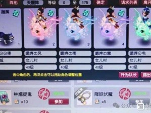 梦幻西游三维版环装获取攻略揭秘 让战力一路飙升