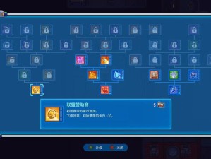 元能失控旺如何玩转？全面解析旺技能玩法与高效战斗技巧