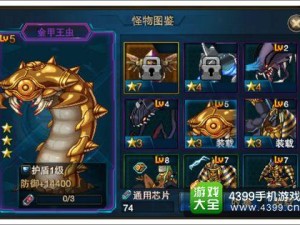 战歌竞技场深度解析，魔羚祭司与资源管理精妙策略