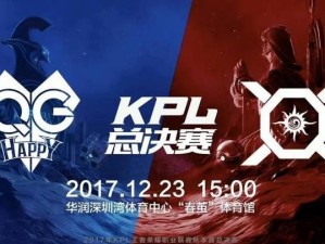 王者荣耀总决赛MVP应援音符攻略，怎样高效兑换信物成最大疑问？