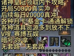 诸神皇冠百年骑士团节日全揭秘，何时何地何效果，悬念等你来揭晓？