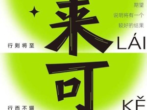 未来可期壁纸展现资源管理高效利用 实现价值最大化