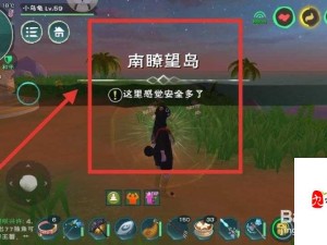 创造与魔法，兽皮铠制作全攻略及资源管理技巧与价值最大化