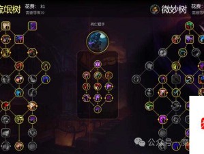 魔兽世界怀旧服 盗贼天赋全面解析及实战运用策略