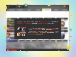 明日方舟往日幻象限时寻访抽卡攻略！血赚技巧+零失误必出秘籍