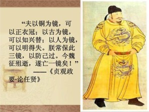 以铜史为镜 资源管理中的智慧应用与实践探索