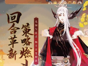 探索轩辕剑龙舞云山答题秘境 赢取海量珍稀奖励