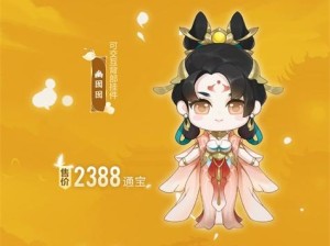 剑网3指尖江湖，如何高效制作金粟虾蓉饼并优化资源管理？