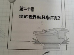 绝了！难哄32集免费看？这份私房攻略让你直接戳到高潮！