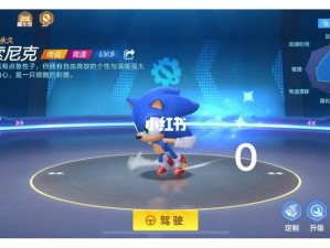 跑跑卡丁车手游攻略，助你达成海盗船长希腊度假愿望