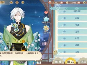 品味食物语 揭秘一品锅阵容搭配绝妙秘籍