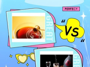 活下去的关键选择，药水和酒，哪个更优？探索其演变史之谜