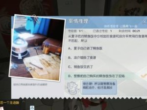 龙族幻想无罪之罪解锁等级及资源管理技巧详解