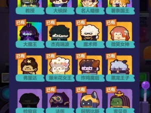 妙奇星球宠物如何高效使用与培养？技巧攻略大揭秘！