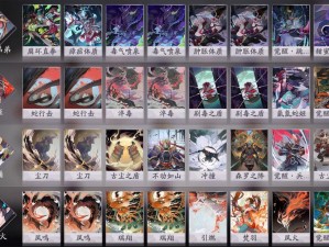 阴阳师百闻牌后期运势流卡组如何搭配才能颠覆传统玩法？