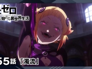 从零开始的异世界生活，不蚀的箭矢究竟有多强？深度评测与使用指南揭秘！