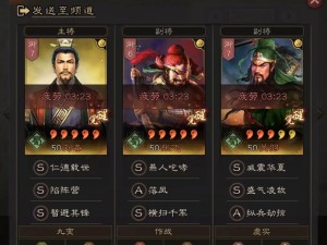 三国志战略版侠客军怎么玩？全面攻略解析其玩法优缺点！