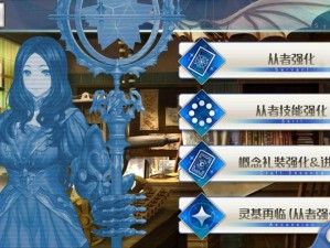 多么确定你就是我心灵的投影什么歌隐藏彩蛋攻略